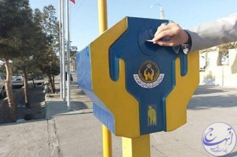 مردم آذربایجانغربی بیش از ۱۲۳ میلیارد تومان به نیازمندان کمک کردند