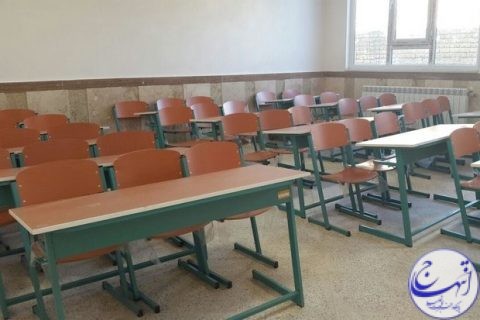 ۱۴ هزار کلاس درس آذربایجان شرقی نیازمند تخریب و بازسازی است