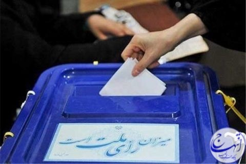 تعیین ۱۳۵ شعبه رای‌گیری در حوزه بوشهر