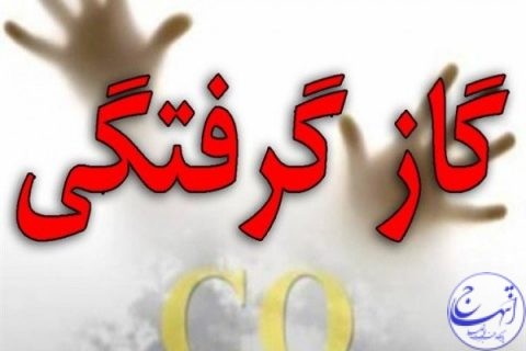 نجات ۱۰۷ نفر مسمومیت گازگرفتگی توسط اورژانس گیلان