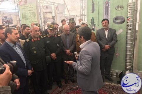 آغاز فعالیت نمایشگاه دستاوردهای صنایع هسته‌ای در بوشهر