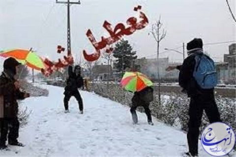 تعطیلی مدارس پردیس و رودهن در شیفت عصر امروز