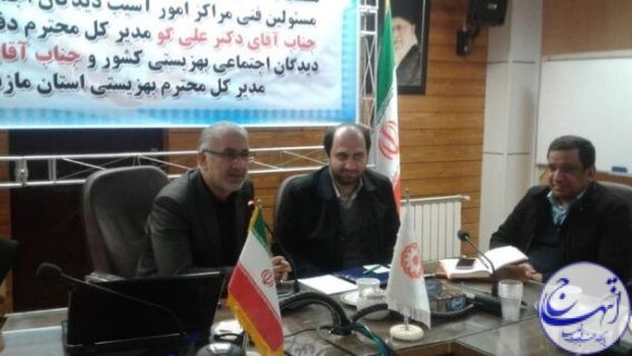 اجرای طرح همیار ۱۱۳ در مهدهای کودک مازندران