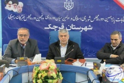 تایید صلاحیت ۱۶ داوطلب انتخابات میاندوره ای مجلس خبرگان تهران