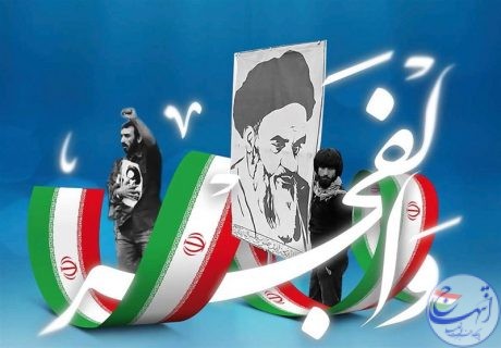۲۰درصد تخفیف حق عضویت اصناف و اجرای طرح کاسب حبیب الله در خراسان شمالی