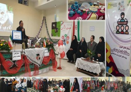 چهارمین سمینار دانش آموزی مطالعات اجتماعی در شهرستان پردیس
