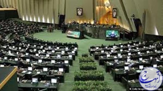 اعلام وصول طرح خروج ایران از پیمان منع گسترش سلاح‌های هسته‌ای