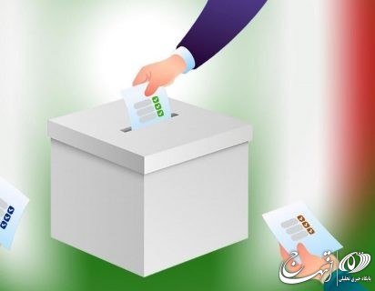 راه اندازی ۱۴۶ شعبه اخذ رای در شهرکرد