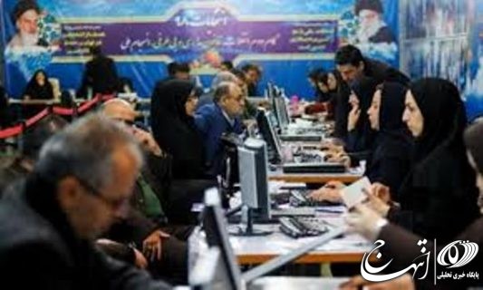 برگزاری انتخابات مجلس در خراسان شمالی با حدود ۱۸ هزار نفر عوامل اجرایی