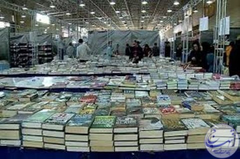دوازدهمین نمایشگاه کتاب یزد افتتاح شد