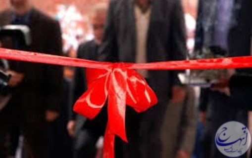 افتتاح پروژهای عمرانی دهه فجر شهرستان راز و جرگلان با اعتبار بالغ بر ۲۵میلیارد تومان