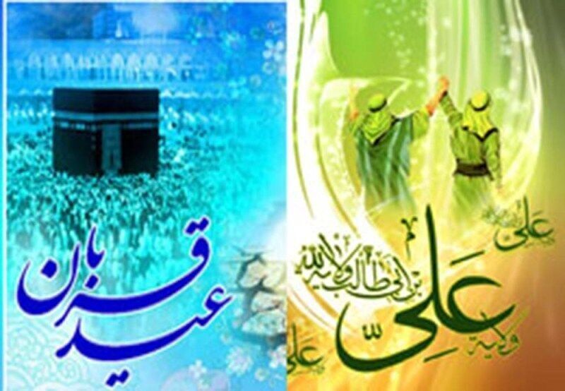 ۱۱۰ عنوان برنامه دهه ولایت برای مددجویان کمیته امداد خراسانشمالی برگزار می شود