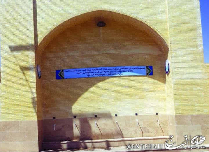 سومین ایستگاه برداشت آب شرب در یزد بهره برداری شد