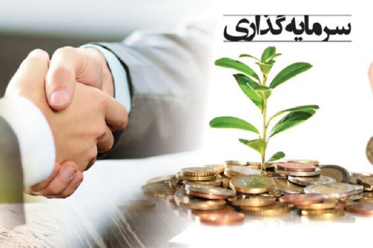 ثبت ۲۰ طرح سرمایه گذاری خارجی در خراسان شمالی