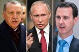 ترکیه: اردوغان، پوتین و اسد با هم دیدار میکنند ترکیه: اردوغان، پوتین و اسد با هم دیدار میکنند
