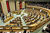 درخواست پارلمان هلند از اتحادیه اروپا: سپاه در فهرست تروریستی اتحادیه قرار بگیرد / مقامات ارشد ایران و خانوادههایشان تحریم شوند درخواست پارلمان هلند از اتحادیه اروپا: سپاه در فهرست تروریستی اتحادیه قرار بگیرد / مقامات ارشد ایران و خانوادههایشان تحریم شوند