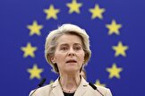 رئیس کمیسیون اروپا: از قرار گرفتن سپاه پاسداران در لیست سازمان‌های تروریستی حمایت می‌کنم