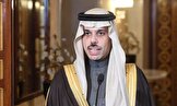 وزیر خارجه عربستان: در تلاشیم راهی برای گفتگو با ایران پیدا کنیم / گفتگو بهترین راه برای کاهش اختلاف است