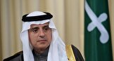 ادعای عادل الجبیر: ایران موظف است از برنامه هسته‌ای خود دست بردارد / در صورتی که تهران رفتار خود را تغییر دهد، ریاض آماده است تا روابط با تهران را بهبود بخشد