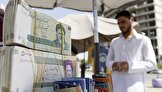 بندبازی نخستوزیر عراق در ماجرای انتقال ارز به ایران / السودانی، نیروهای ویژه را مامور دستگیری فروشندگان ارز به تهران کرد / دلارها در بازار ارز عراق خریداری و از طریق کوله پشتی و خودرو به ایران منتقل می شود