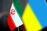وزارت خارجه اوکراین: درباره علل انفجار در یکی از تأسیسات وزارت دفاع ایران اطلاعی نداریم