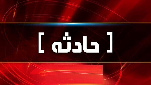 واژگونی مرگبار وانت حامل کارگران کشاورز در شوش