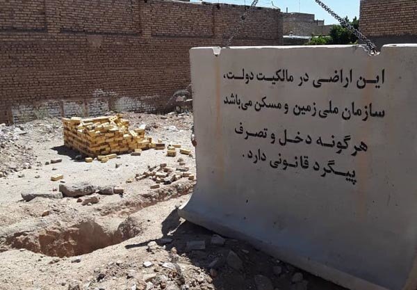 بیش از ۲۲ هکتار از اراضی ملی خراسان شمالی رفع تصرف شد