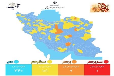 بجنورد، تنها شهر پرخطر کرونایی در خراسان شمالی