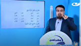 «نیروهای طالبان» به تلویزیون تمدن در کابل هجوم بردند