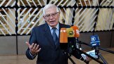 بورل: ایران باید فورا با آژانس بین‌المللی انرژی اتمی همکاری کند