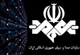واشنگتن فیری بیکن: دولت بایدن صداوسیما را از تحریمهای آمریکا معاف کرد