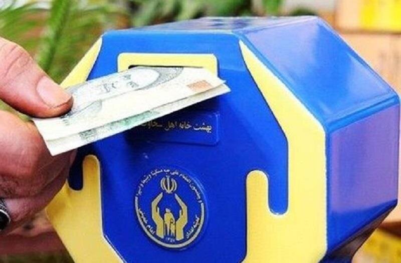 پرداخت ۸۸ میلیارد ریال صدقه از سوی خیران در خراسان شمالی