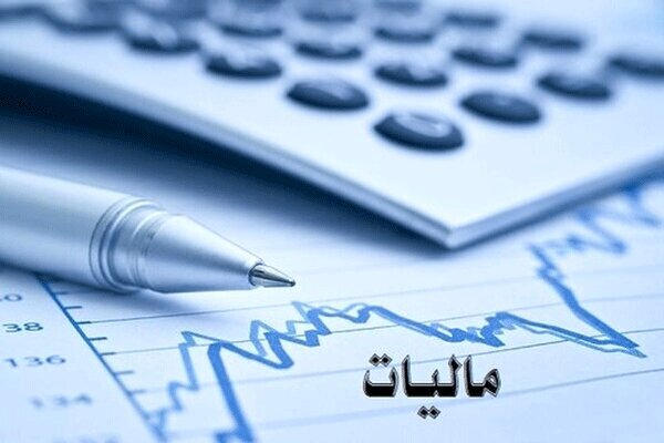 رشد ۱۶۵ درصدی اعطای اظهارنامه های مالیاتی در خراسان شمالی