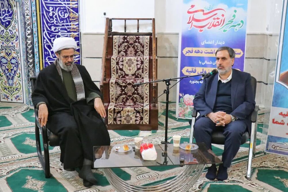 مدیران خراسان شمالی، شایستگی و ضوابط را در انتصاب رعایت کنند