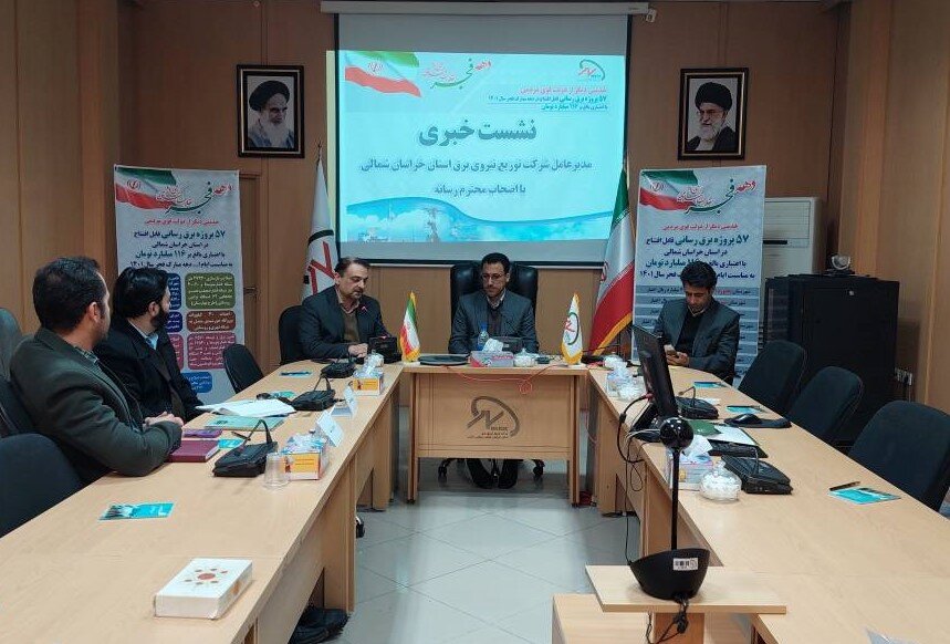 افتتاح ۵۷ پروژه برق رسانی خراسان شمالی در دهه مبارک فجر