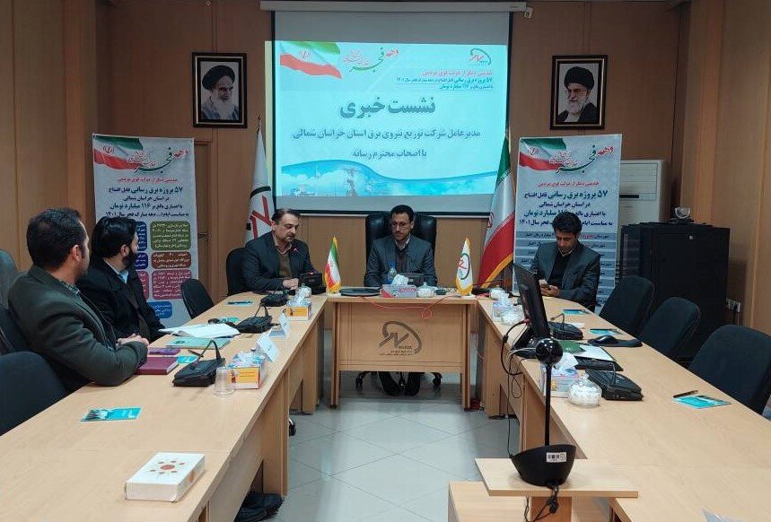 افتتاح ۵۷ پروژه برق رسانی خراسان شمالی با ۱۱۶ میلیارد اعتبار در دهه مبارک فجر