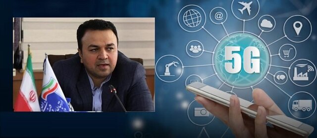 راه اندازی نخستین سایت اینترنت ۵G در بجنورد