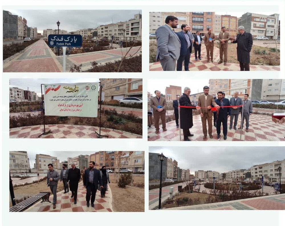 افتتاح پارک فدک و رونمایی از مجموعه تجاری نگین توسط شهرداری بجنورد