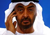 امارات خرید سامانه دفاعی از اسرائیل را متوقف کرد