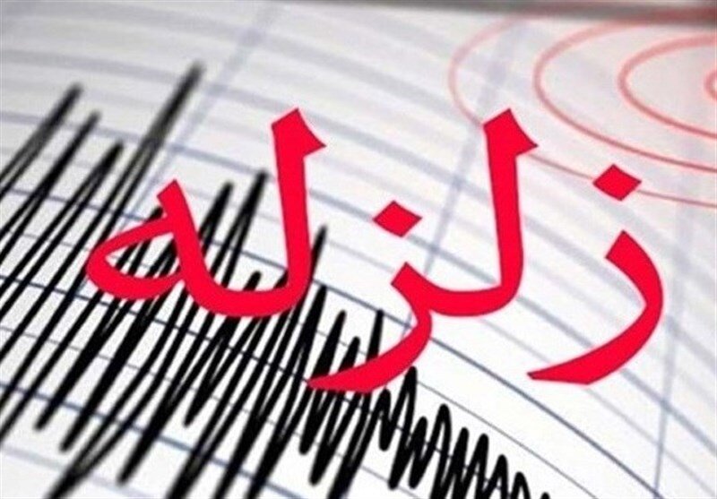 زلزله ۴.۳ ریشتری «لِنده» را لرزاند