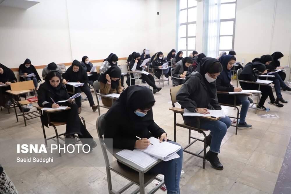 آغاز ثبتنام دهمین آزمون فراگیر دستگاههای اجرایی از ۱۵ فروردین