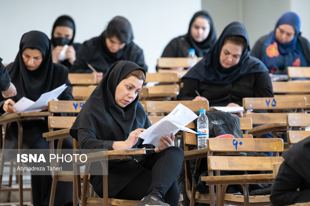 فردا آخرین مهلت ثبتنام آزمون استخدامی آموزش و پرورش