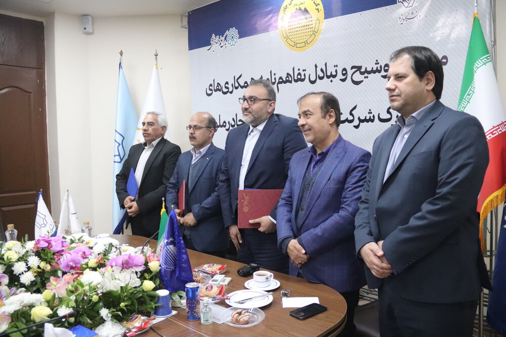 پارک علم و فناوری و دانشگاه یزد با چادرملو تفاهمنامه امضاء کردند