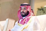 نشست سران کشورهای عربی؛ بن سلمان: منطقه ما جای درگیری نیست / برای کمک به یمن در یافتن راهحلی برای بحران در کشورشان تلاش خواهیم کرد