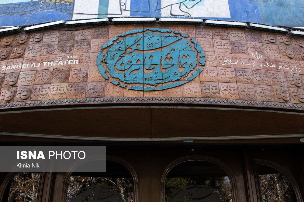 تلاشی برای پر کردن یک خلاء