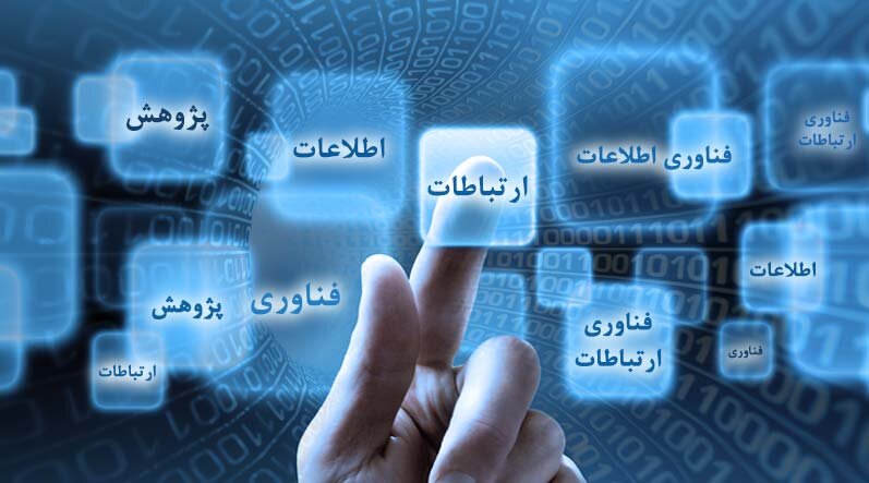 اختلالی که پیام‌رسان‌های داخلی را به دردسر انداخت