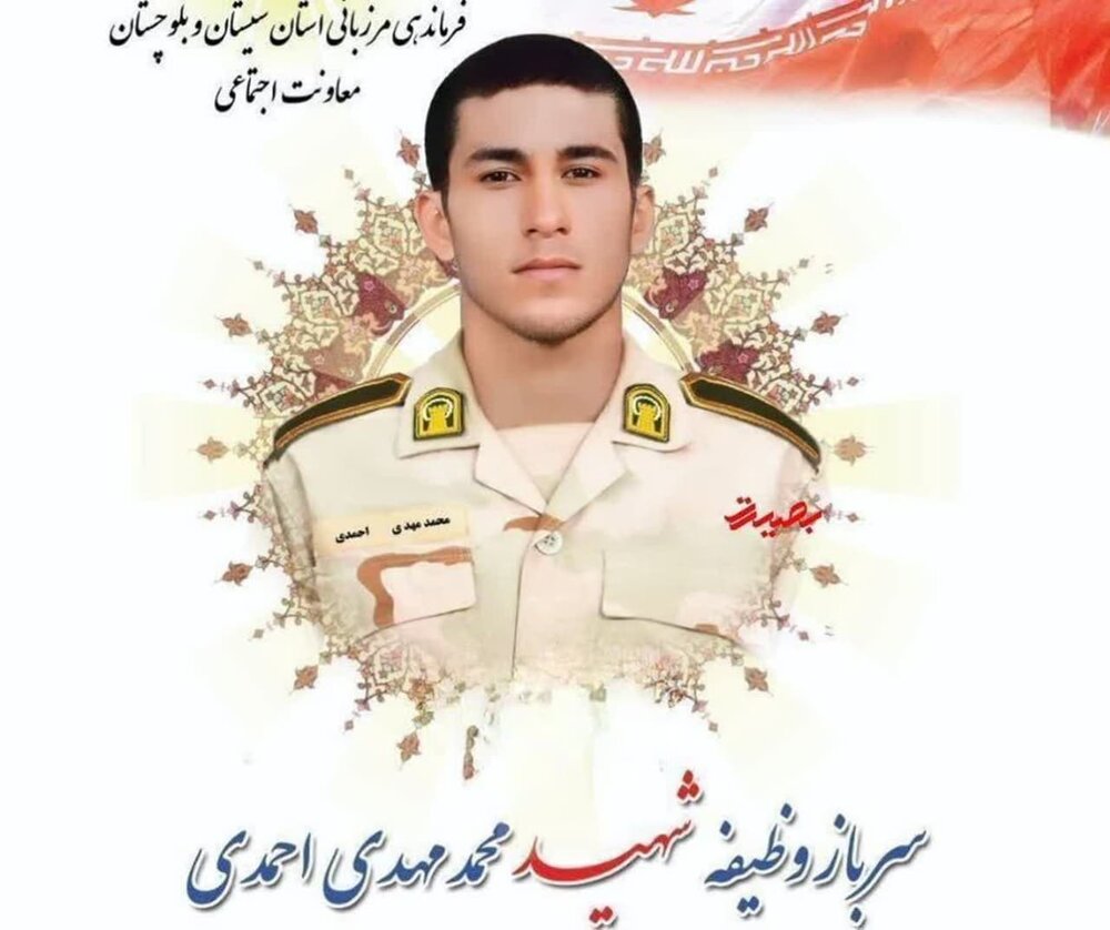وداع با پیکر مرزبان شهید محمد مهدی احمدی در بجنورد