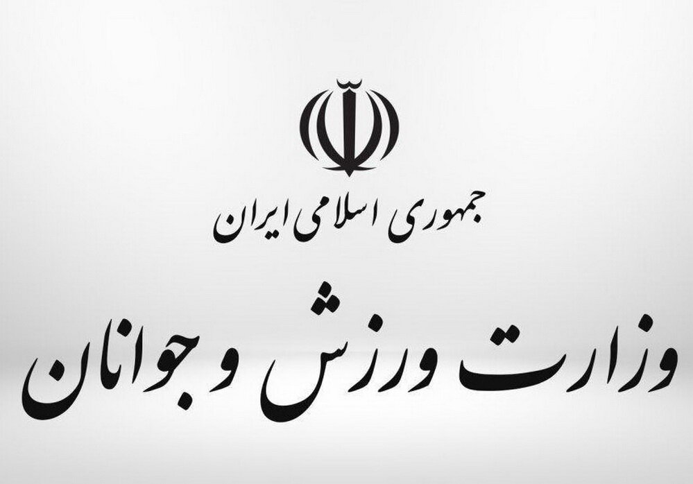 بیمه حوادث ورزشی و درمان تکمیلی ورزش کشور اجرایی شد