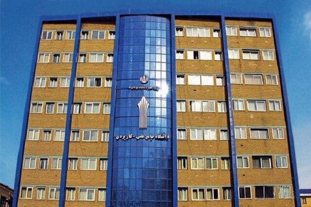 ایجاد رشته «مهندسی فناوری تولید و مدیریت محتوای دیجیتالی» در دانشگاه علمی کاربردی ایجاد رشته «مهندسی فناوری تولید و مدیریت محتوای دیجیتالی» در دانشگاه علمی کاربردی