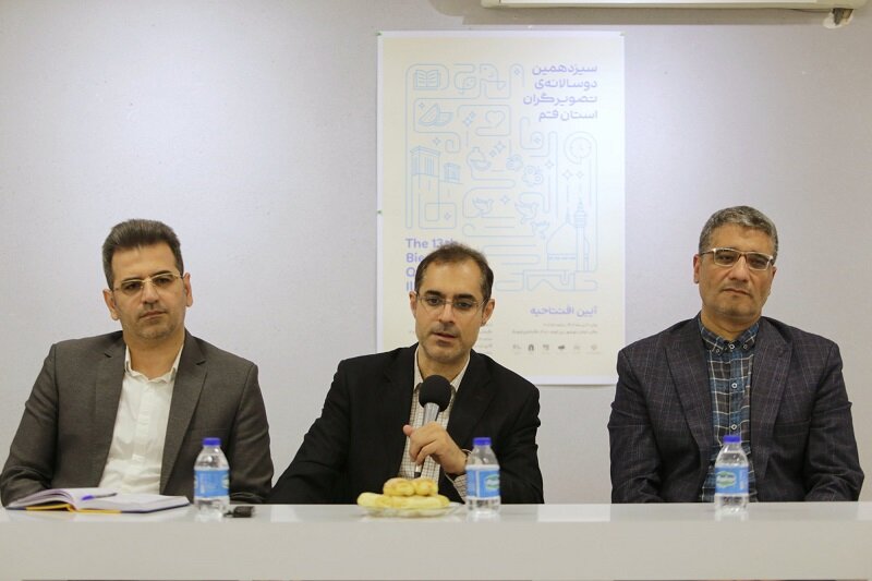 جشنواره تصویرگری استان قم برگزار میشود